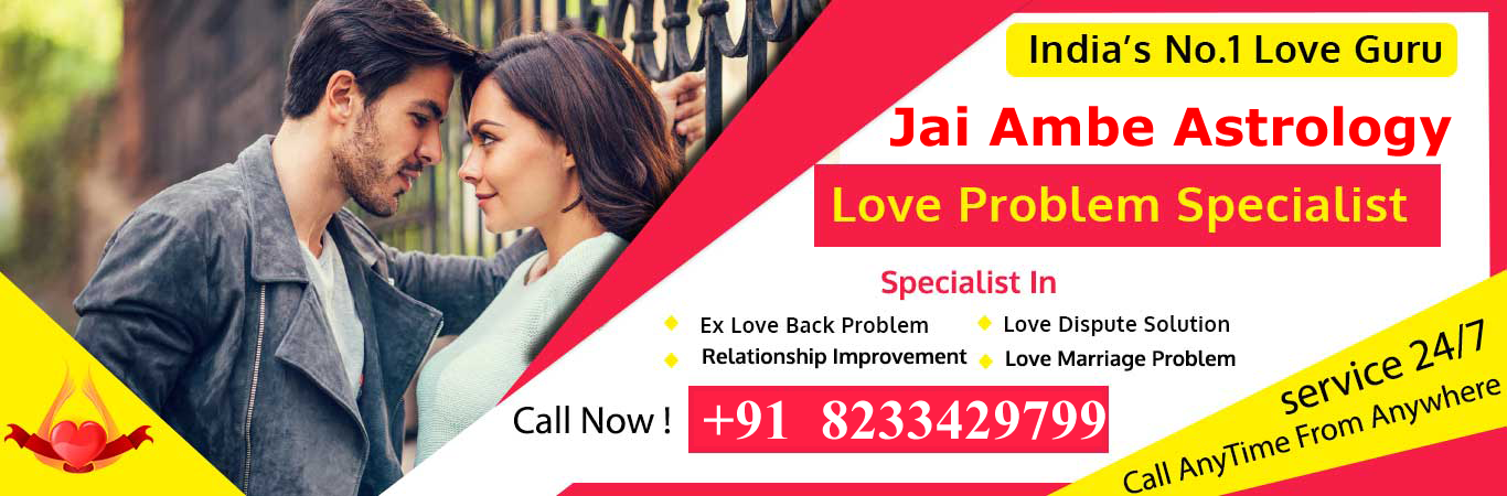 Love Problem Solution